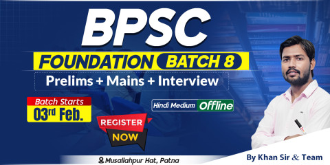 BPSC Foundation Batch 8 (Offline)