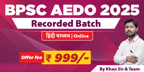 BPSC AEDO Recorded Batch