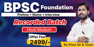 BPSC (Prelims+Mains) Foundation Recorded Batch
