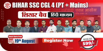 Bihar SSC CGL 4 (PT + Mains) Batch 2025