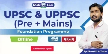 UPSC & UPPSC (Pre+Mains) Foundation Batch 2026 Hindi Medium (Offline Prayagraj)
