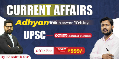 UPSC Adhyan Current Affairs (English Medium) Batch 2026