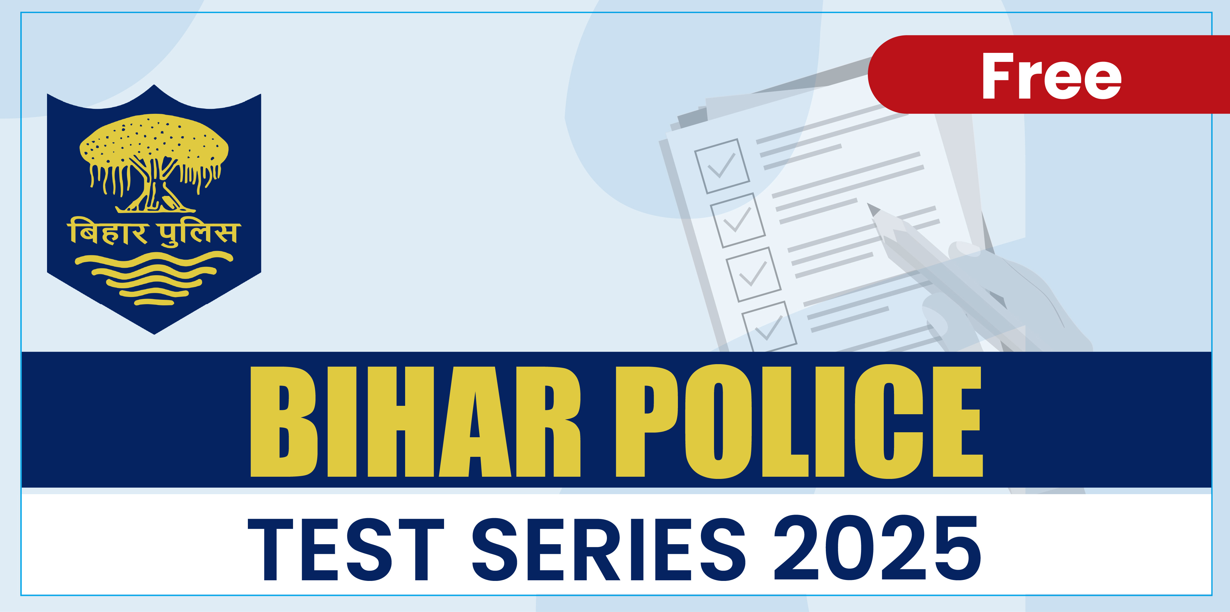 Bihar Police Test Series 2025 [2 Free Mock]