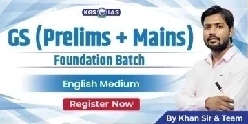 UPSC & UPPSC (Pre+Mains) Foundation Batch 2026 English Medium (Offline Prayagraj)